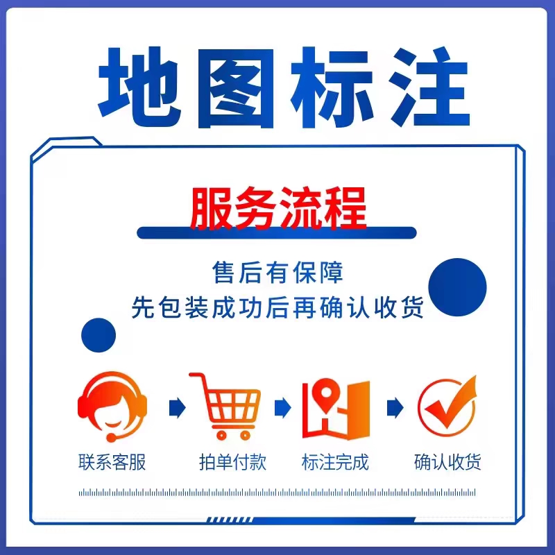 高德地图电脑版地图数据导出攻略：轻松搞定导航数据备份！