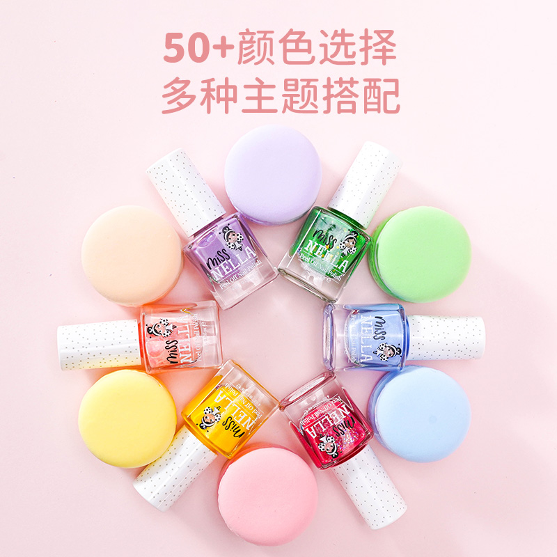 MissNella儿童指甲油口红套装：安全无毒，给宝贝的完美礼物！