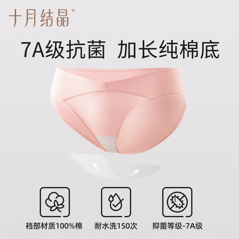 BELLEWEAR孕妇裤：春季必备，时尚宝妈的新宠