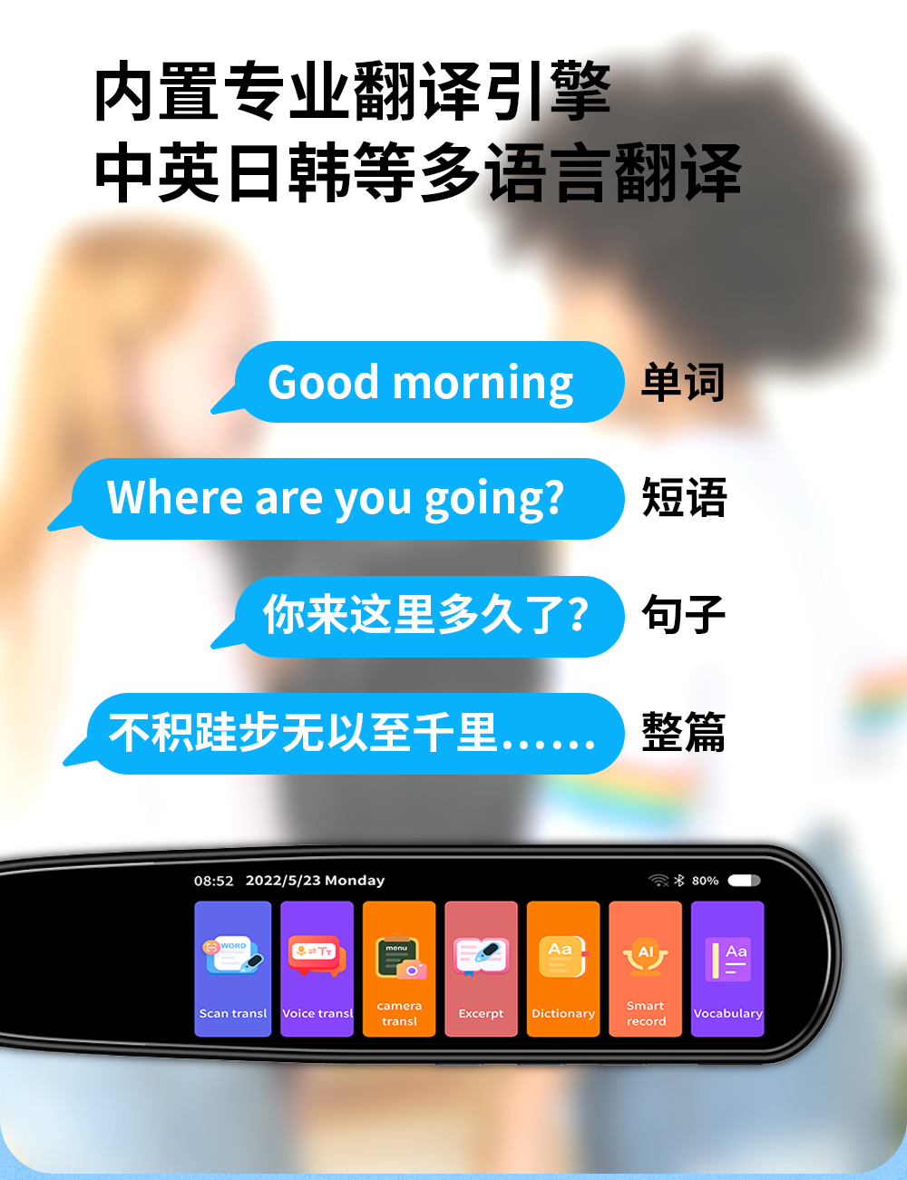 “DeepSeek”在中文里应该如何正确翻译？