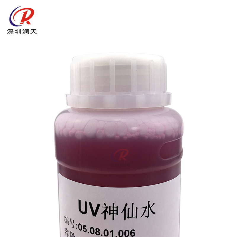 专业维修清洗理光G5/G6/G4 &amp; 柯尼卡精工G5i北极星系列喷头疏通UV清洗，告别堵塞烦恼！✨