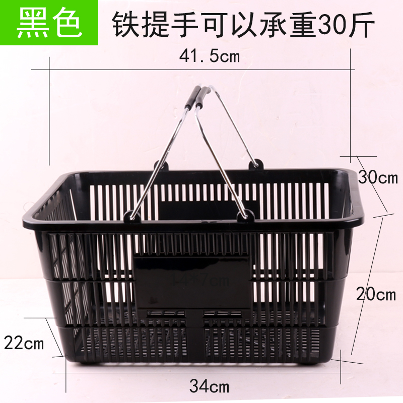 超市购物神器大揭秘：加厚购物篮手提篮购物筐，如何挑选才是王道？