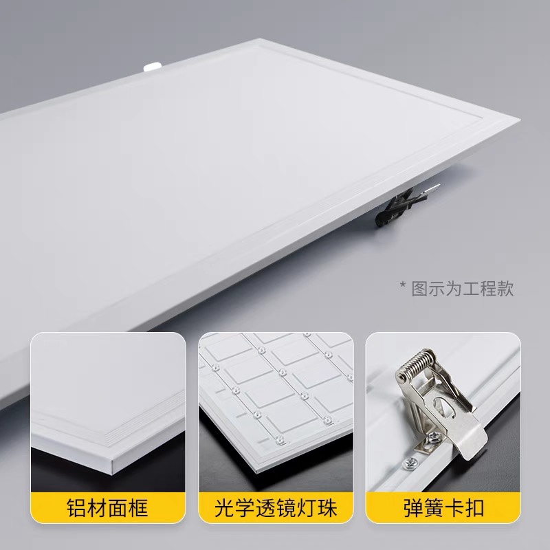 佛山照明石膏板PVC开孔LED平板灯：家居照明新风尚