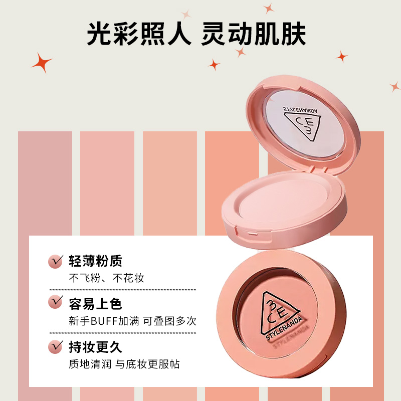 打腮红到底有多香？新手必看的气色秘诀+显嫩技巧来啦！