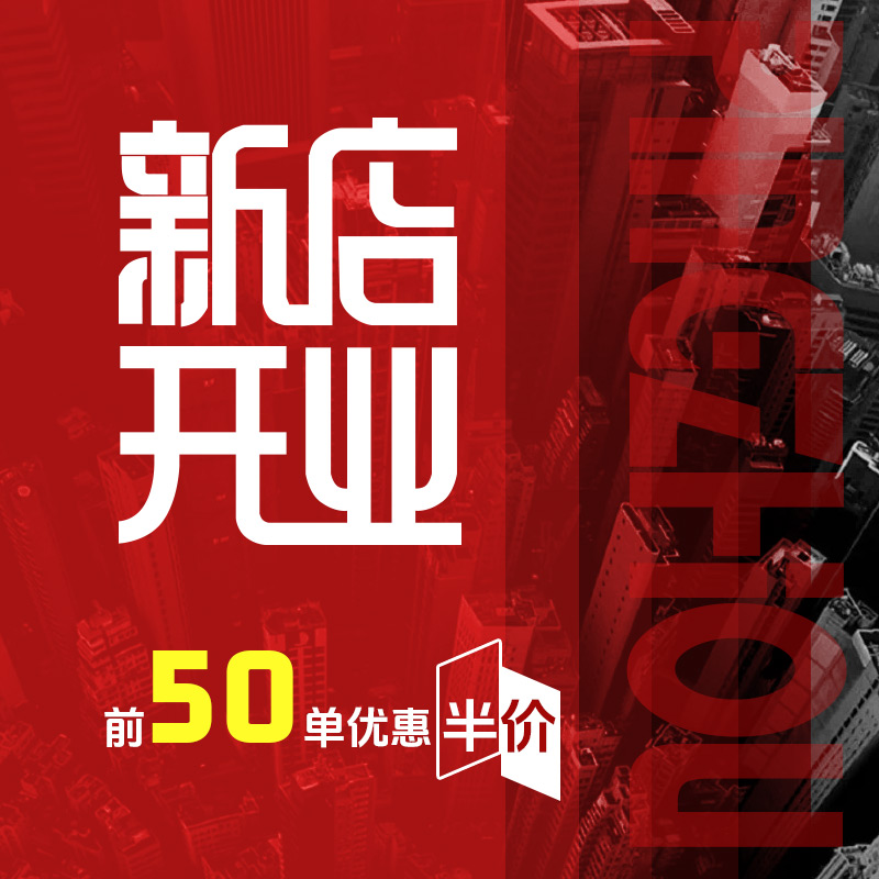 淘宝手机端装修背景怎么设置？轻松打造个性化店铺