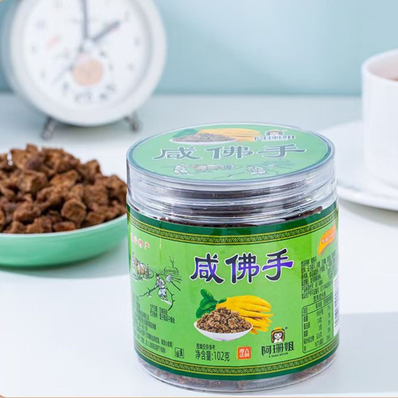 潮汕特产零食咸佛手：舌尖上的潮州三宝，让你欲罢不能！