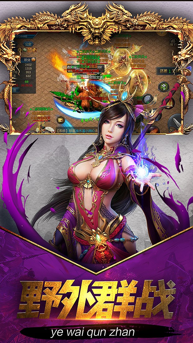 灭世单职业变态版手游