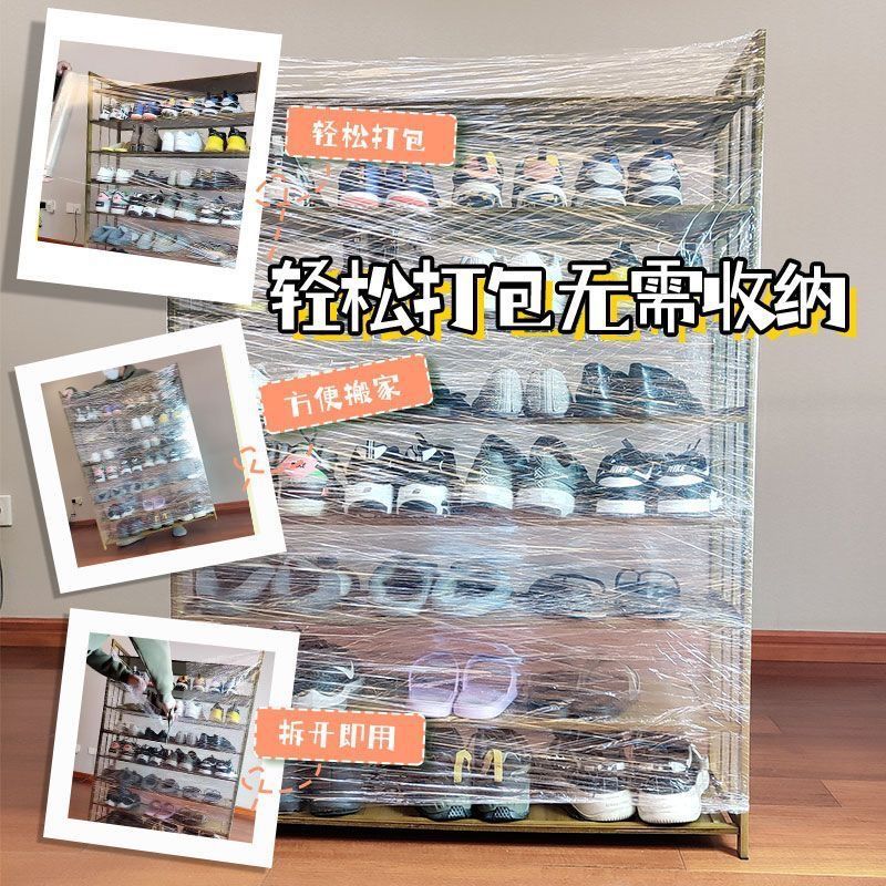 缠绕膜包装大揭秘：轻松搞定你的打包难题！