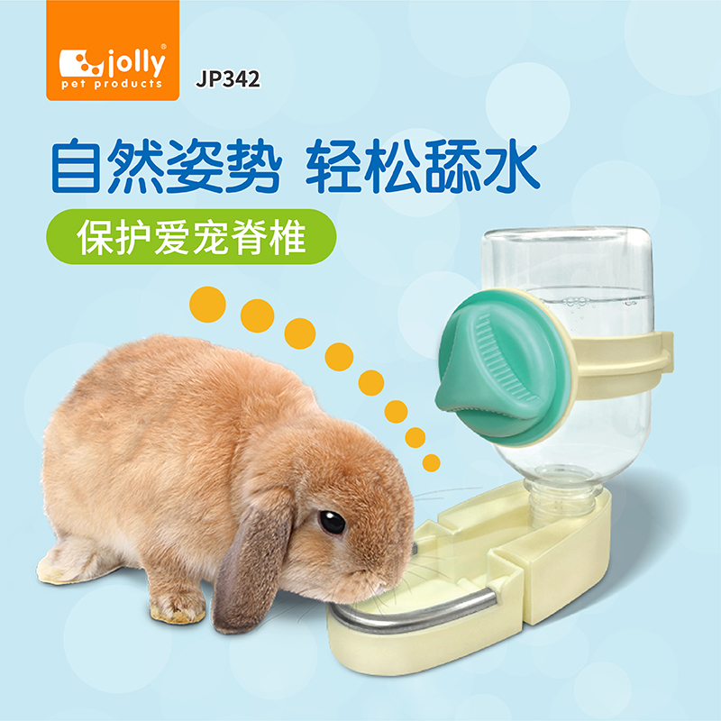 JP284 Jolly祖莉鲜果乐美食碗，仓鼠们的防翻神器来啦！