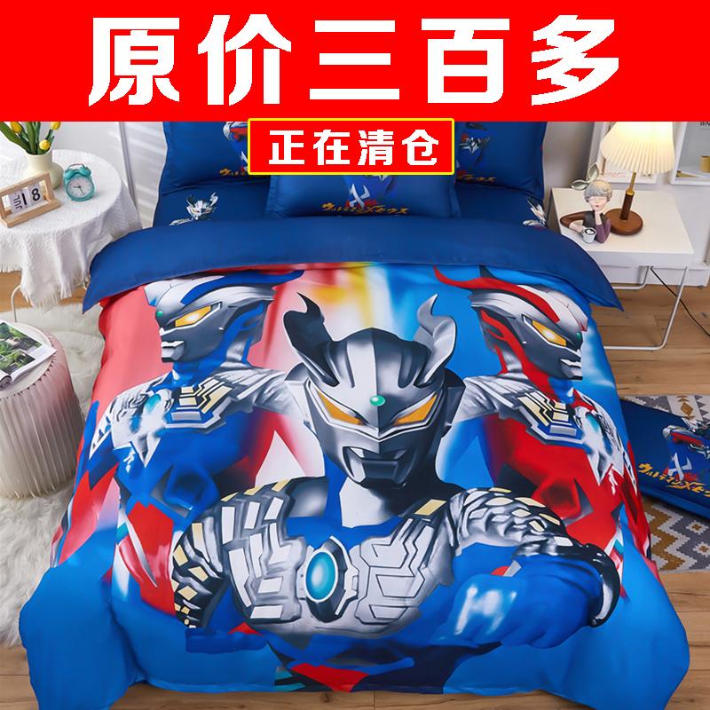 奥特曼纯棉幼儿园床上三件套：宝宝午睡必备，守护孩子的梦乡！