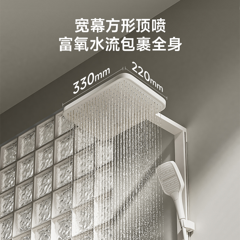 苏泊尔水晶殿堂淋浴花洒套装：智能数显氛围灯，开启你的浴室新体验！
