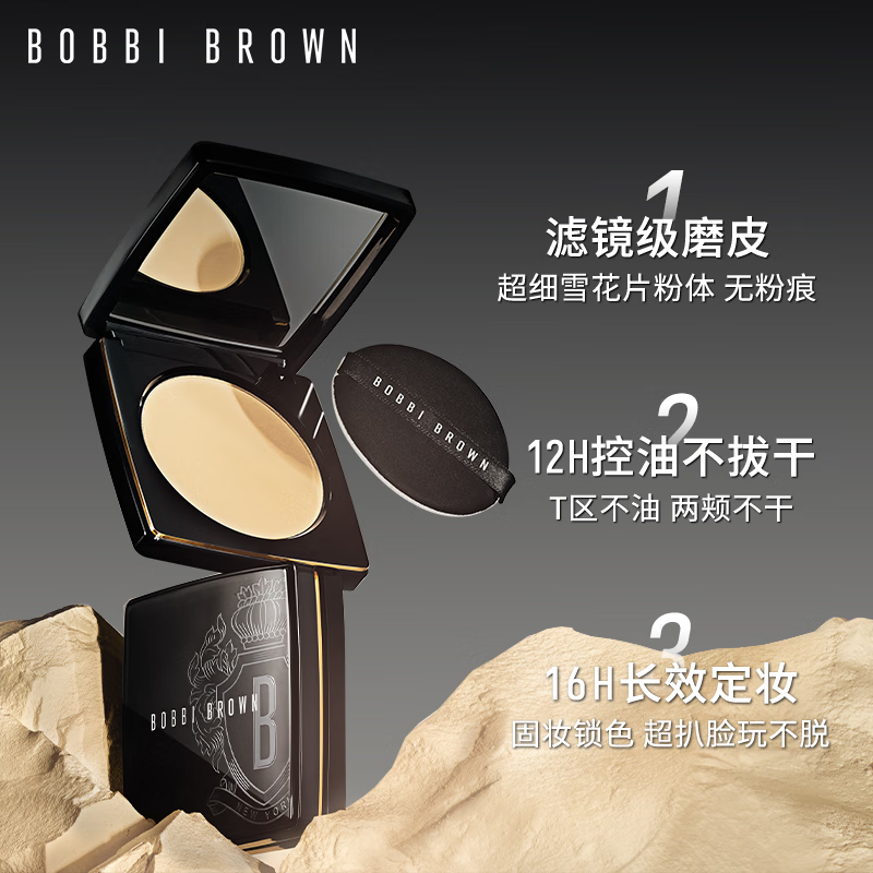 芭比波朗粉饼淡金色是几号色？快速找到你的专属色号