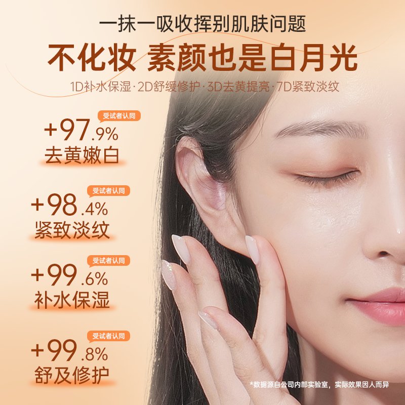 早晚可用【INVY】klairs蔻徕氏VC精华10%，提亮肤色的秘密武器