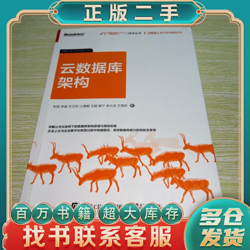 阿里云数据库开源版如何开启？新手必看！