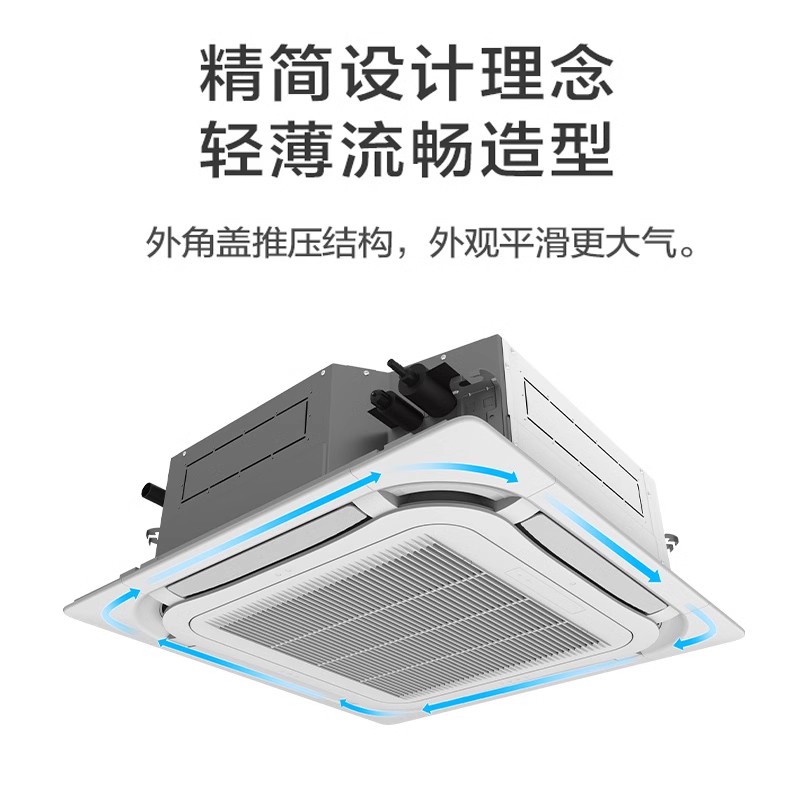 格力商用中央空调：3匹5匹天花机，嵌入式吊顶天井机，吸顶空调9成新，如何选购才是王道？