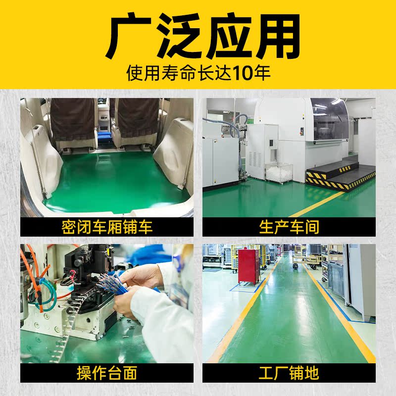 厂房仓库物流通道抗压防滑耐磨PVC工业地板，4S店新能源绝缘地板胶，解锁高效安全新天地！