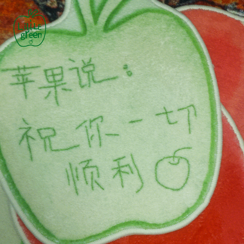 【小绿原创】苹果系列软萌可爱的仿羊绒地毯，你家也需要一块吗？