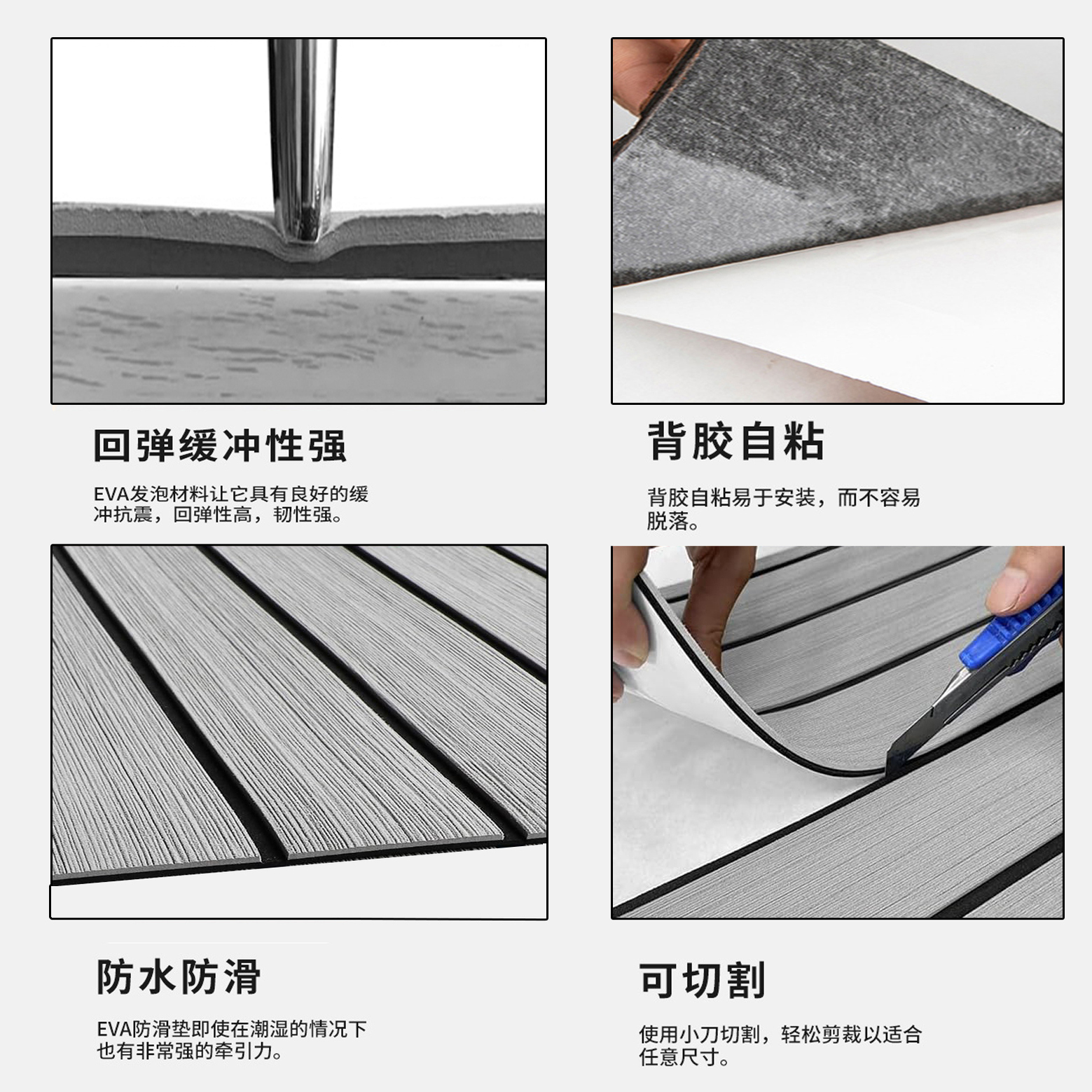 贝维尔游艇与EVA防滑垫：打造海上安全与舒适的终极指南！