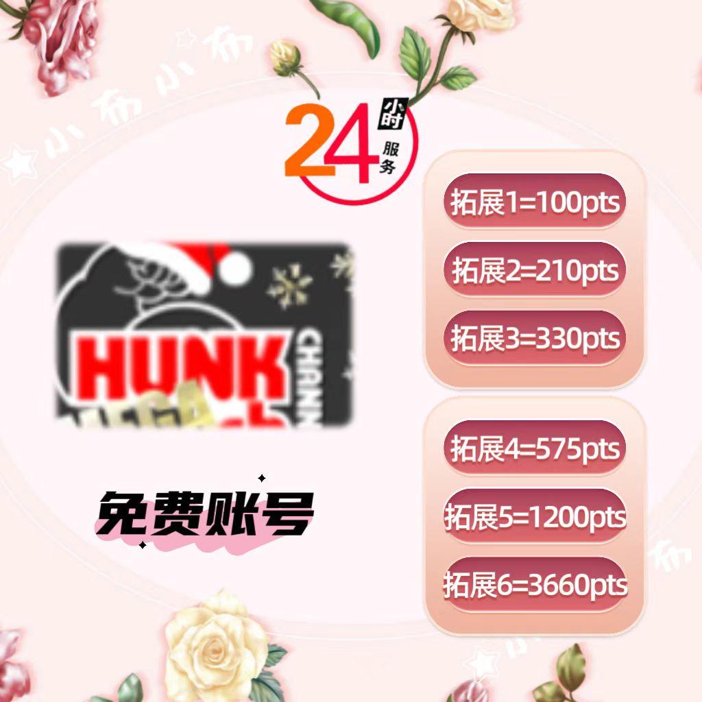HUNK CHANNEL解密：日本HUNK文化背后的魅力与挑战