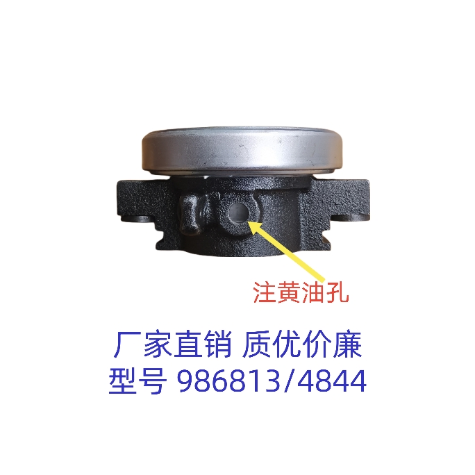 万里扬653变速箱大揭秘！986813/4844离合器分离轴承总成，你的车也需要它吗？
