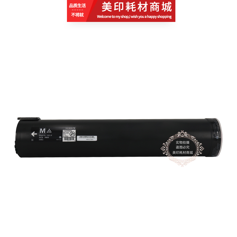 原装施乐700 J75 C75彩色碳粉：解锁打印界的色彩大师！