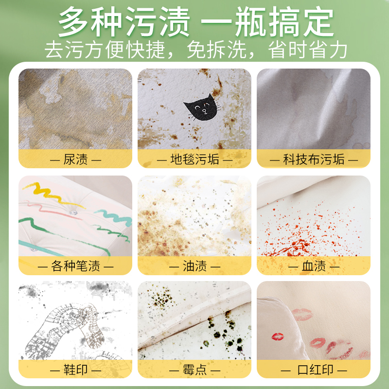 地毯清洁神器！免水洗布艺专用，干洗去污超给力！