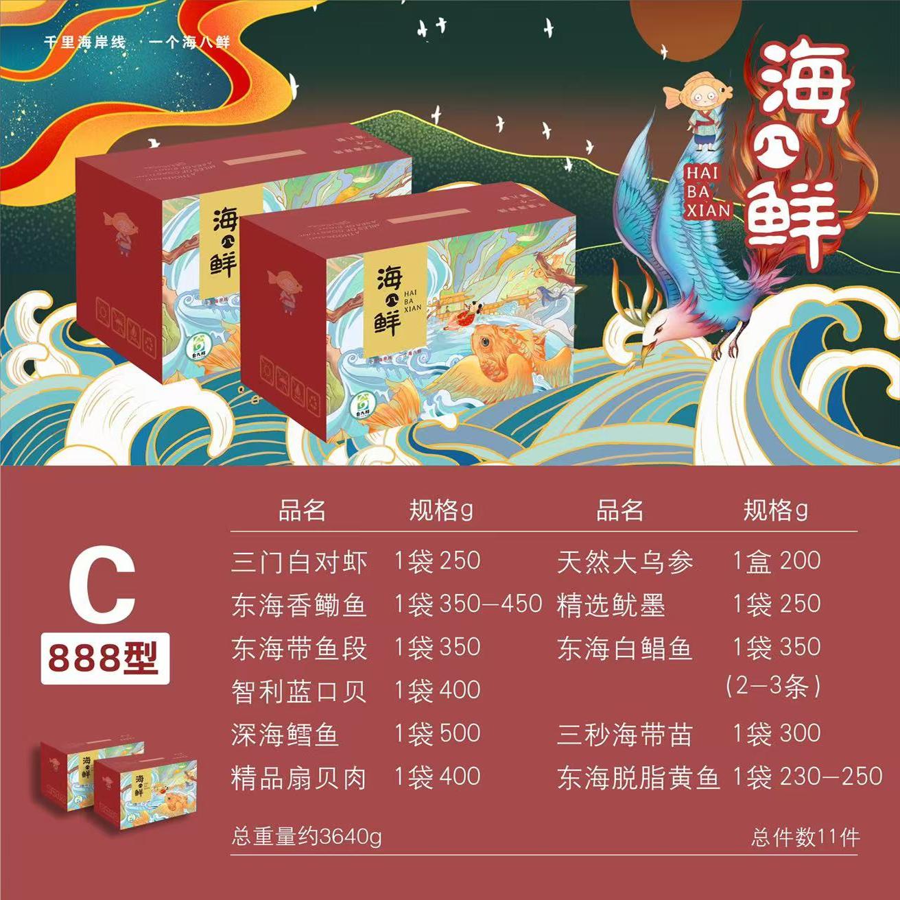 年货新宠！万隆瑞雪丰年礼盒太香了！送礼自用都超值