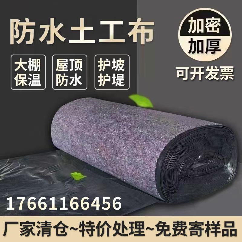 一布一膜防水土工布：大棚养殖的秘密武器，防寒防晒保温隔热全搞定！