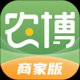 农博商家版app下载官方最新版 v3.1.7 官方版安卓版