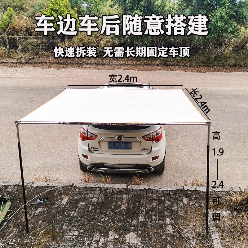 牧马人坦克300普拉多车侧边账黑胶车载天幕铝合金硬壳SUV车边帐篷：解锁户外新玩法，让你的旅行更加精彩！️