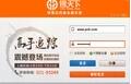 银天下行情分析软件5.7.0