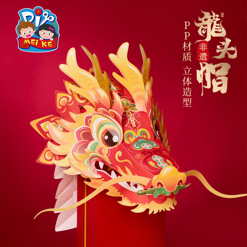 DIY圣诞帽子，亲子手工制作，打造温馨圣诞记忆