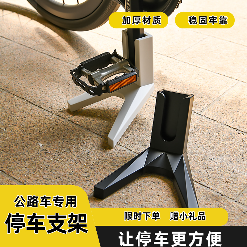 百舸自行车架：户外停车新潮流，安全便捷停车神器！‍♂️