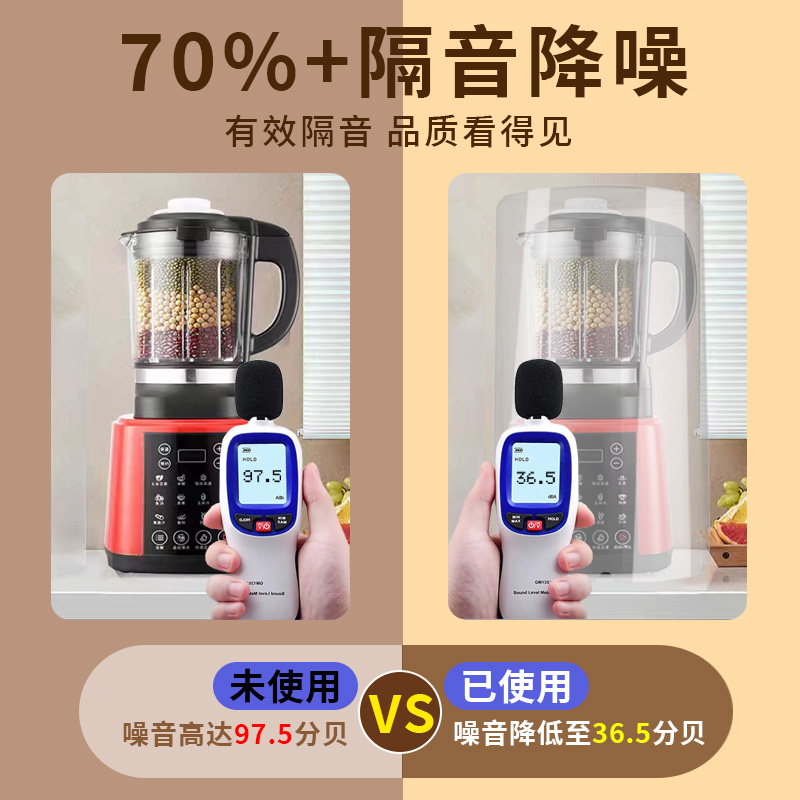 九阳破壁机Y1，静音破壁新体验？深度评测与解析