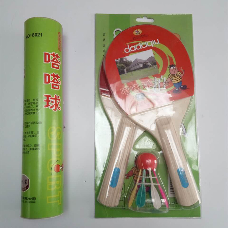 正品嗒嗒乐牌3D嗒嗒球拍：浦江嗒嗒乐，引领潮流的哒哒球运动新风尚！