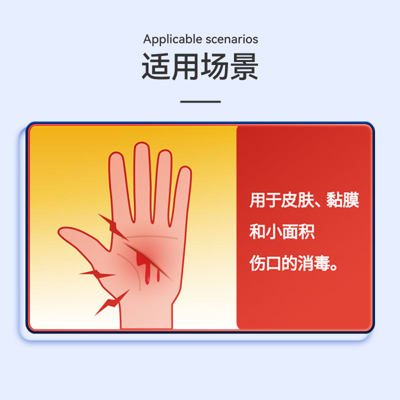 信龙苯扎溴铵溶液5%*500ml/瓶：家庭消毒神器，脓疱红肿疖肿的克星！