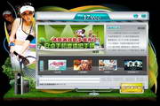 17Vee体感游戏厅 For Android3.0.0.4