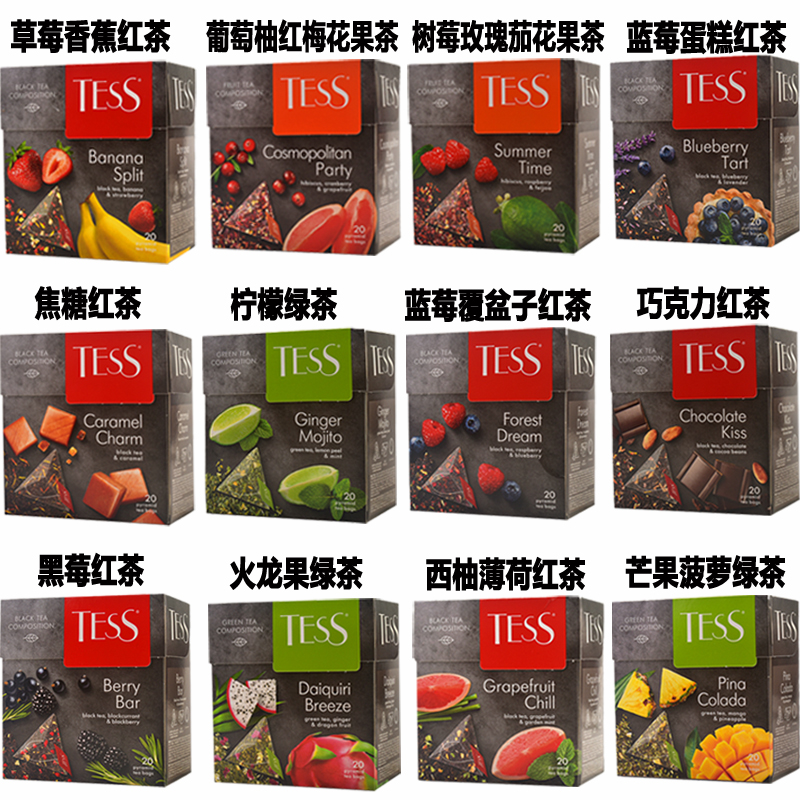 俄罗斯进口花果茶包，带你领略异域风情✨