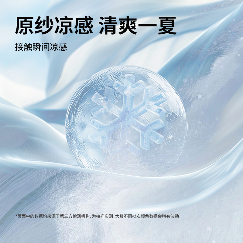 打底衫什么面料最好？如何选择适合自己的材质？