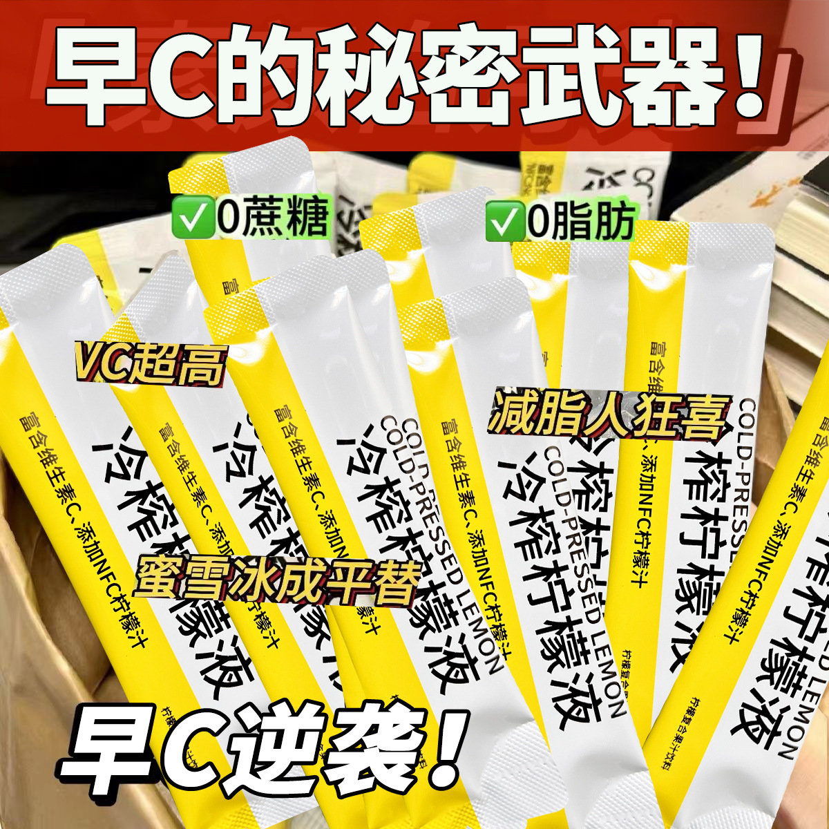 喝柠檬水有哪些功效与作用？又有哪些副作用和禁忌呢？