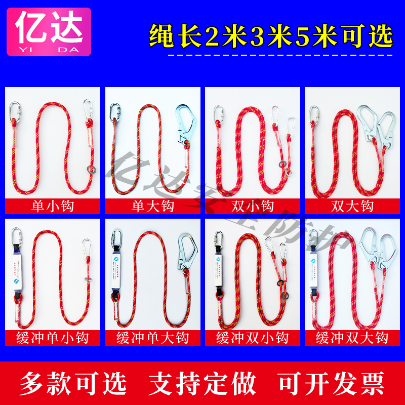 高空作业必备神器：缓冲包安全带，如何挑选才能安心工作？