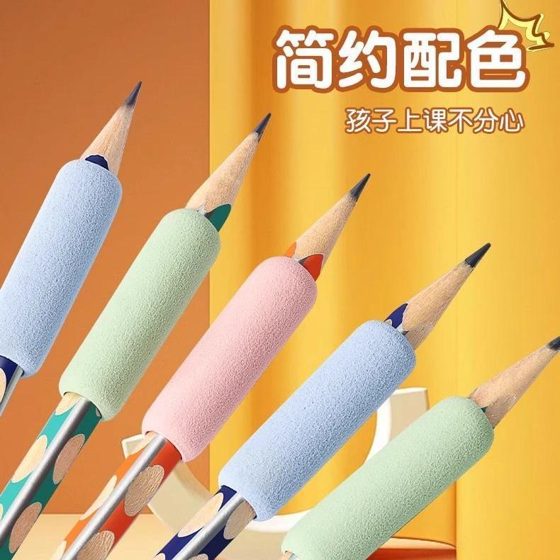 晨光小海绵握笔器：宝宝写字神器，告别手茧与疲劳
