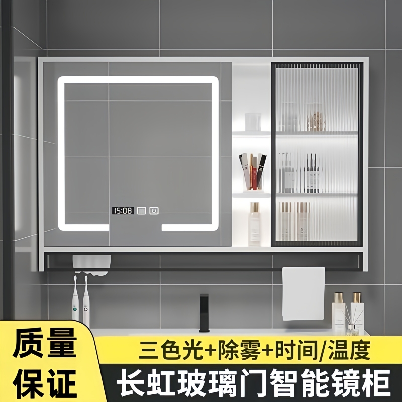 2024新实木智能浴室镜柜，卫生间收纳神器，颜值爆表！