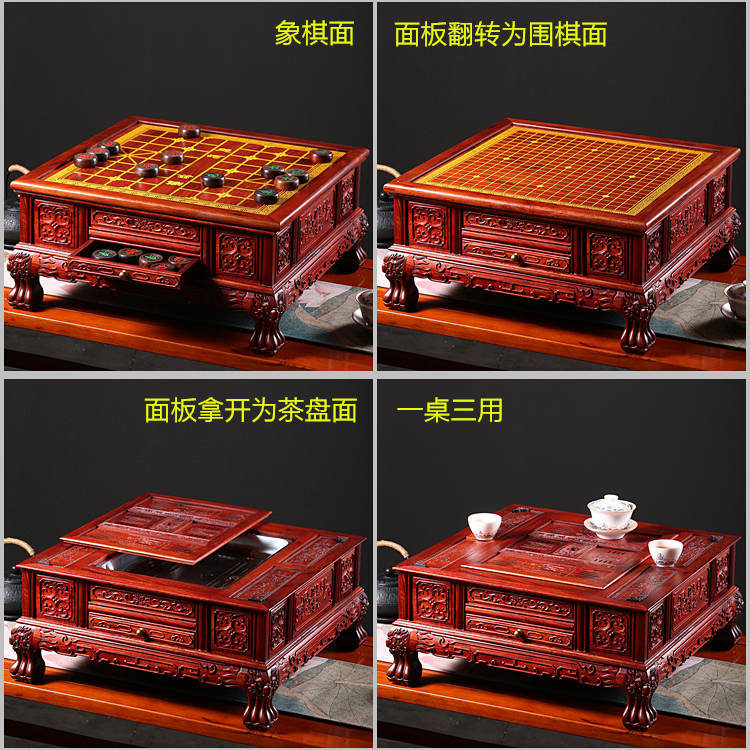 大红酸枝象棋桌太香了！榻榻米茶几+围棋桌一物多用，颜值与实用并存