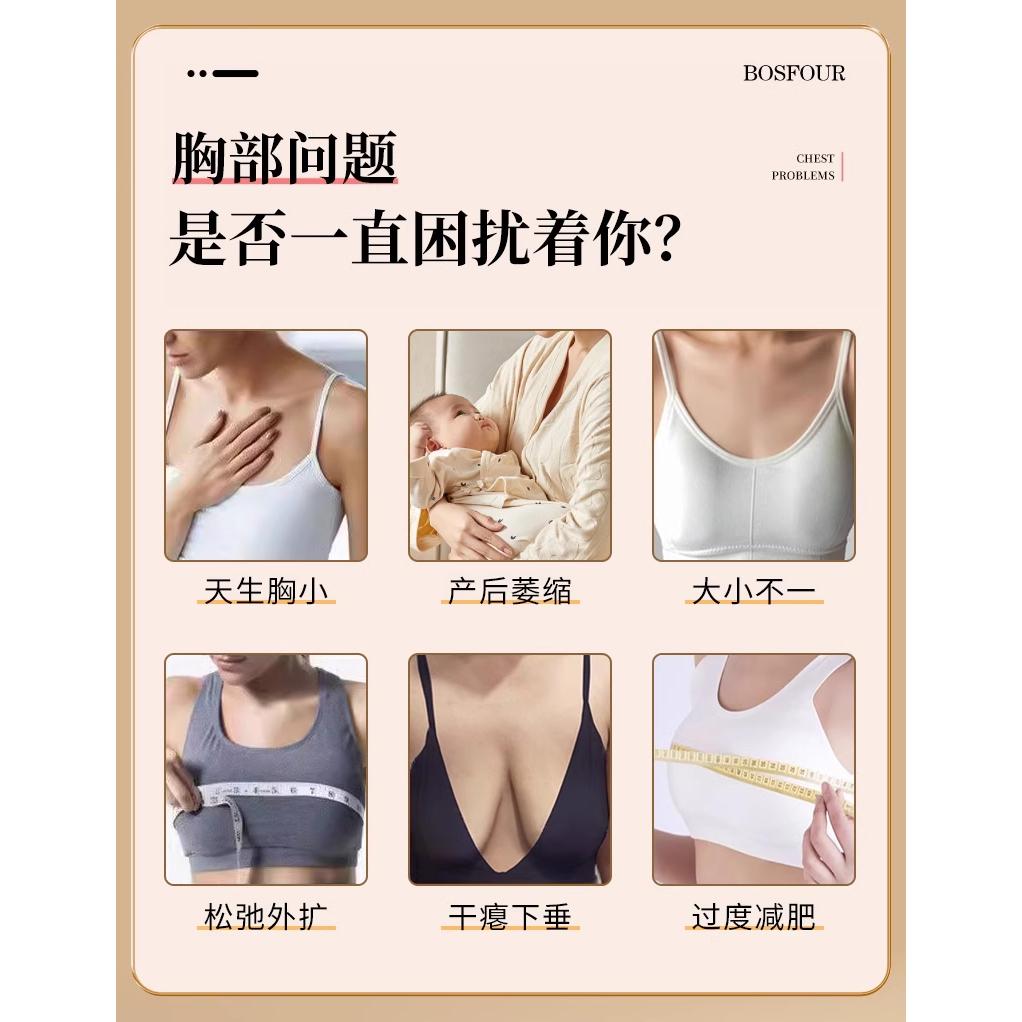 木瓜葛根精华油：告别平胸，丰盈弹润的秘密武器