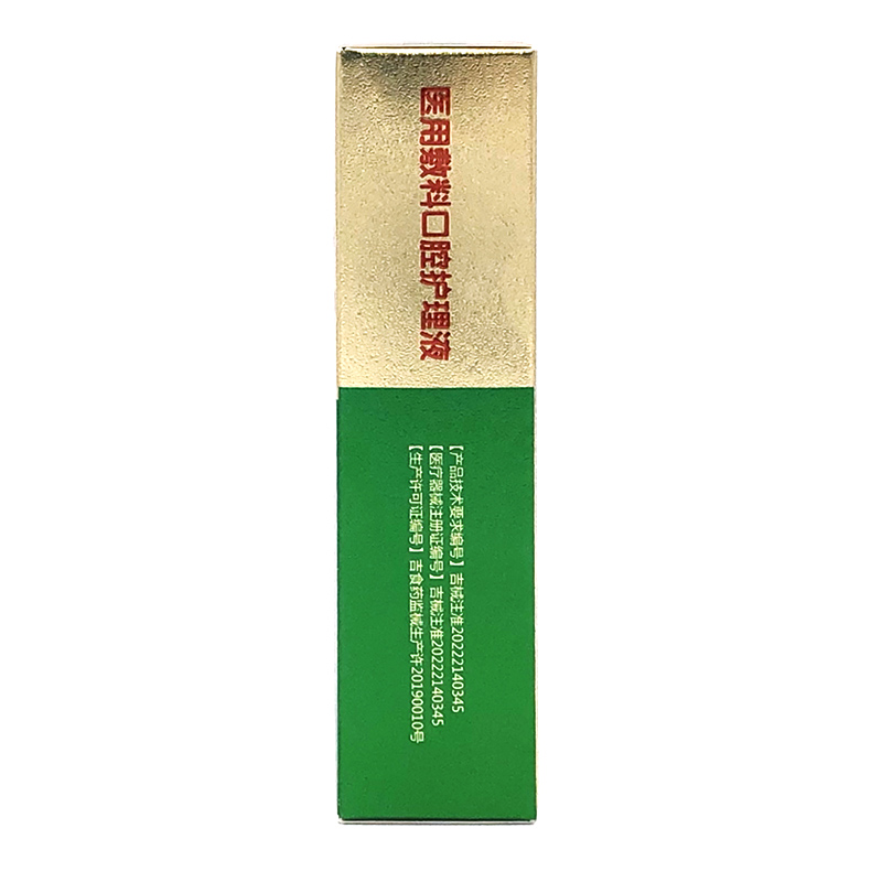 慈航医用敷料口腔护理液：口腔健康的守护神，揭秘30ml*1支/盒的秘密