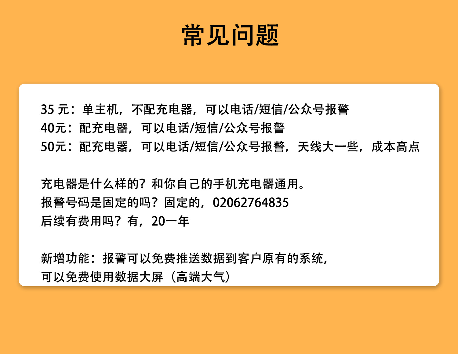 4G工业级停电报警器真香预警！断电来电远程提醒，工厂老板都抢着买