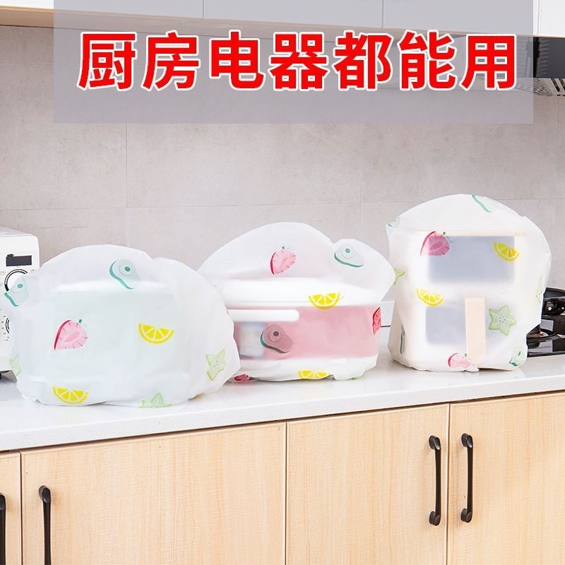 北鼎蒸锅防尘罩：厨房必备神器，守护美食的秘密武器️