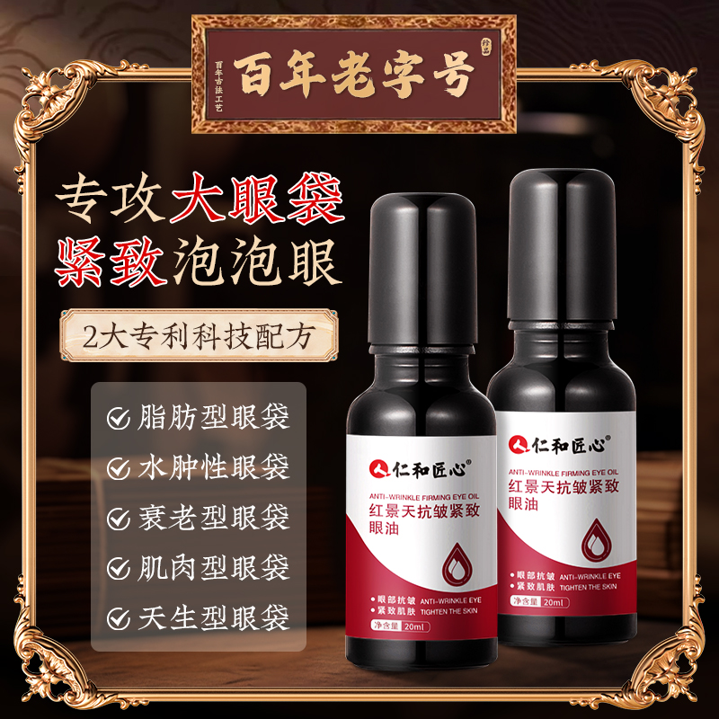 眼袋是什么引起的？怎么有效去除眼袋？