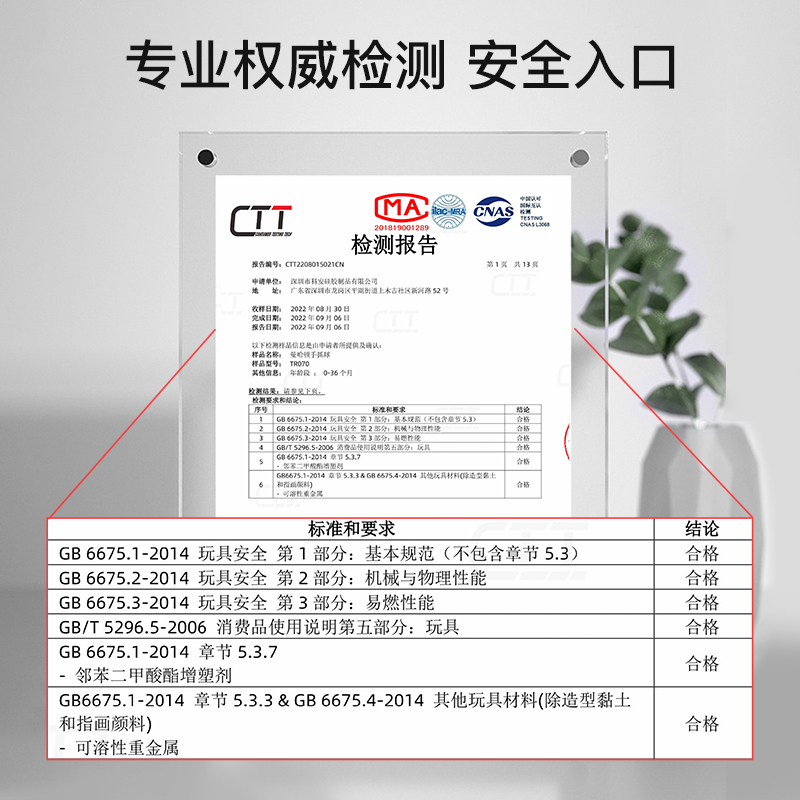英国lovemami曼哈顿球牙胶：宝宝防吃手神器，妈妈必备好物！
